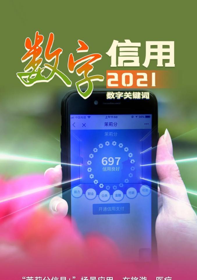 福州用户如何查看网站关键词？