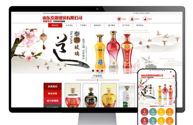 南京定制网站优化怎么收费？价格参考。