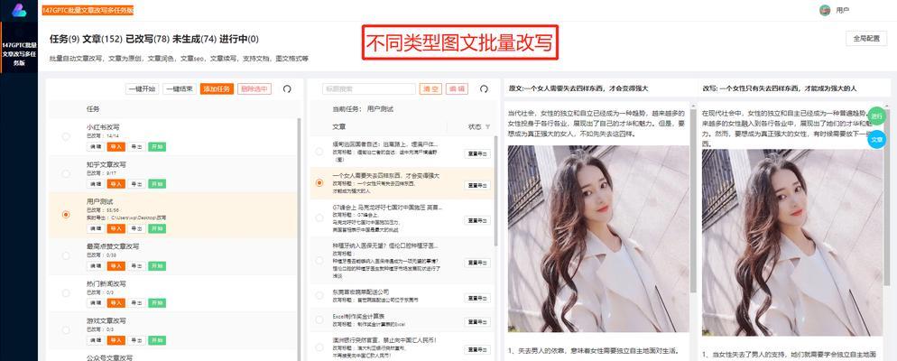 如何撰写关键词推荐的网站文章？