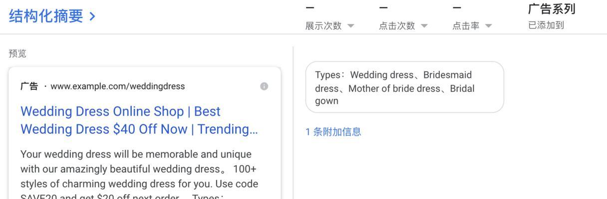 谷歌广告优化师的工作流程是什么？
