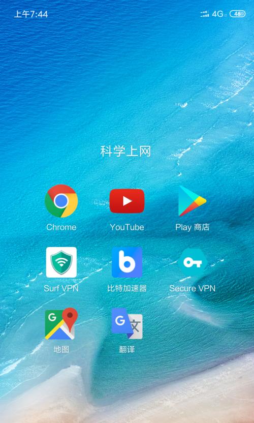 谷歌优化手机版如何下载？下载后如何进行优化操作？