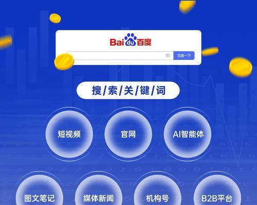如何编写一个实惠的百度网站优化方案？