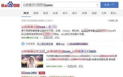 网站关键词应该用什么符号隔开？
