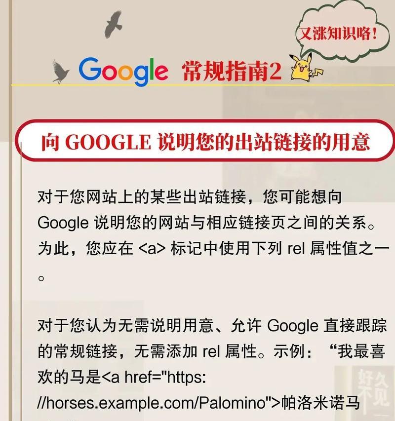 四川谷歌优化的特点是什么？