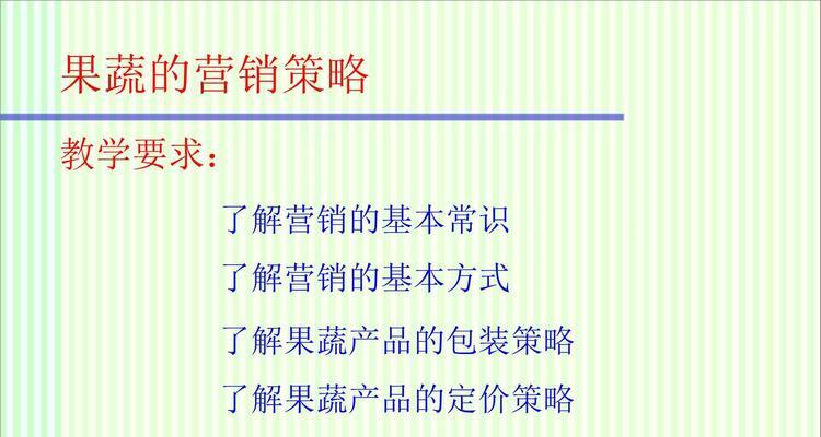 关键词优化营销的策略有哪些？
