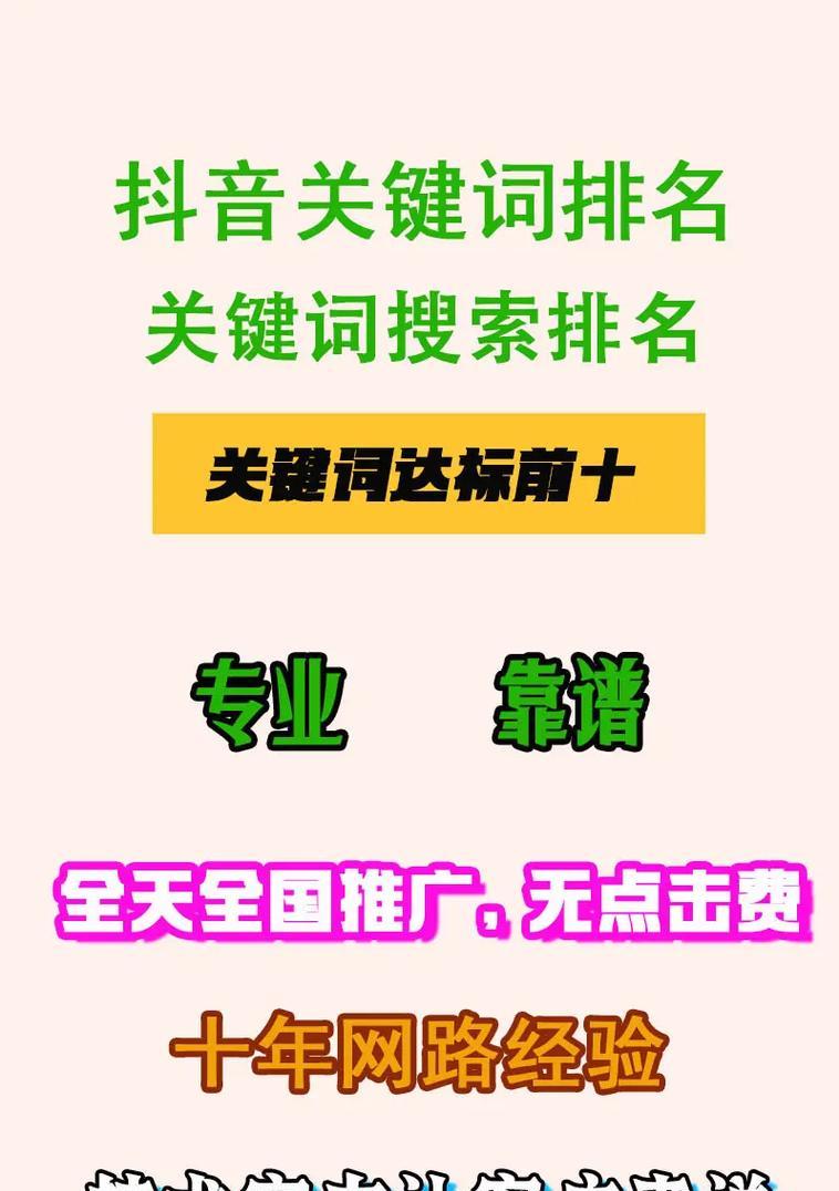 网站里搜索什么关键词？如何进行有效的网站关键词搜索？