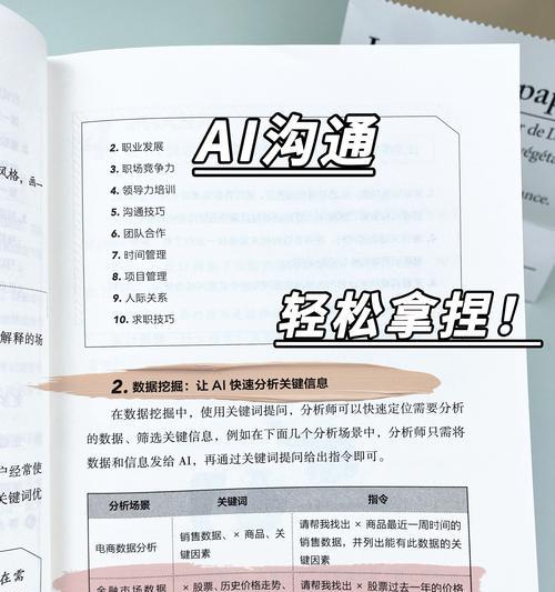 网站里搜索什么关键词？如何进行有效的网站关键词搜索？