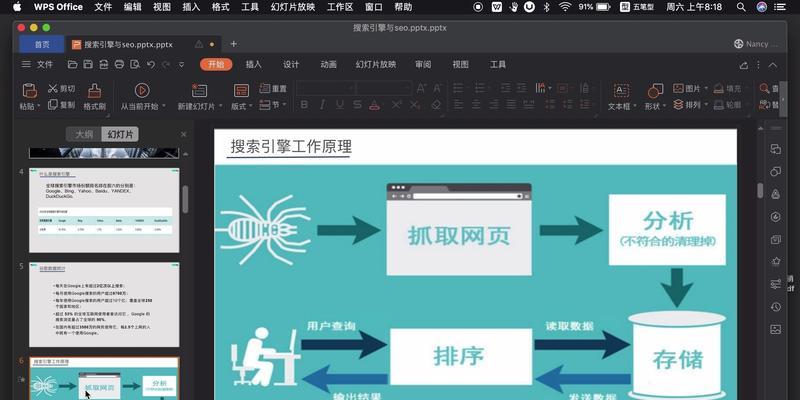 网站优化增加外链怎么弄？有效增加外链的方法有哪些？