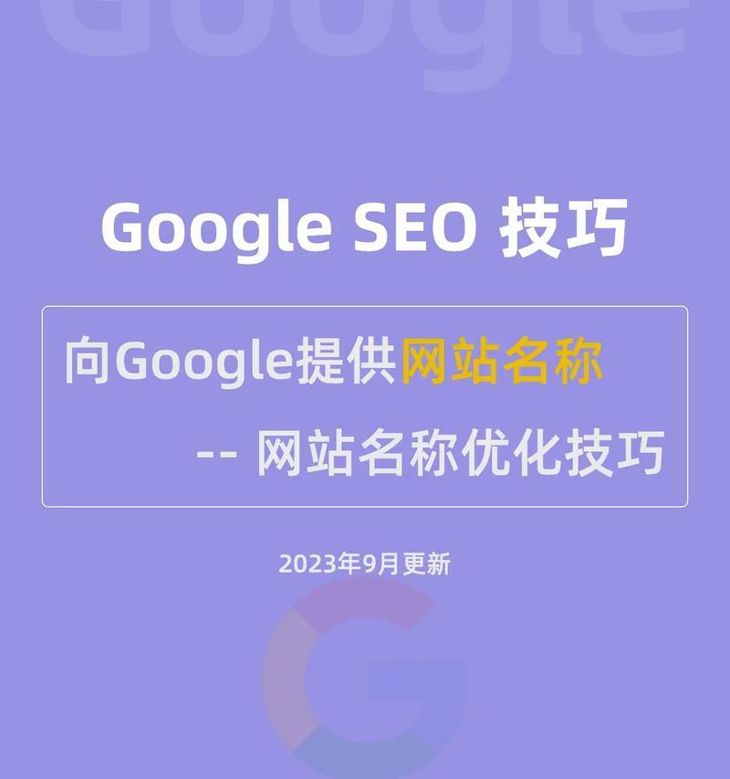 SEO优化中如何选择关键词？