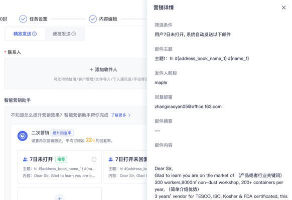 外贸网站关键词如何应用？最佳实践是什么？
