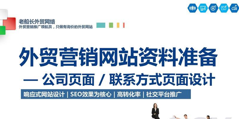 英文网站关键词如何布局？国际化SEO的要点是什么？