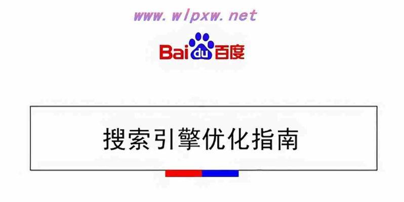 网站关键词配置有哪些步骤？