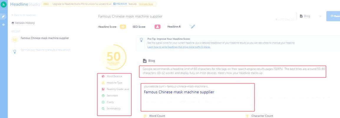 谷歌优化用什么代码？哪些代码对网站优化至关重要？