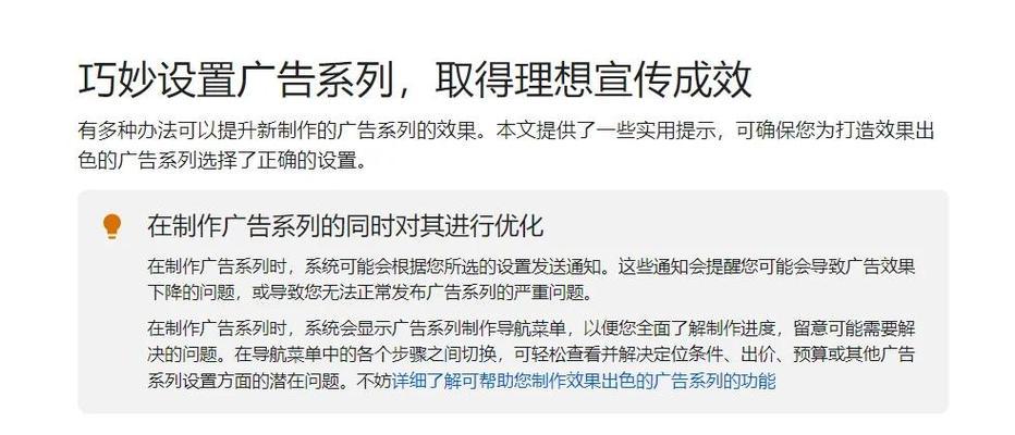 谷歌优化用什么代码？哪些代码对网站优化至关重要？