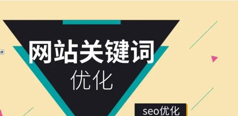 浏览网站搜索什么关键词？如何通过关键词吸引目标用户？