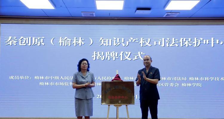 榆林公司网站优化怎么样？效果如何评估？