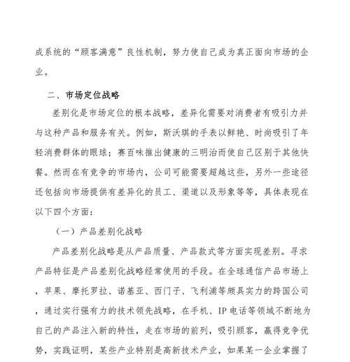 制造业网站优化的正确方法是什么？