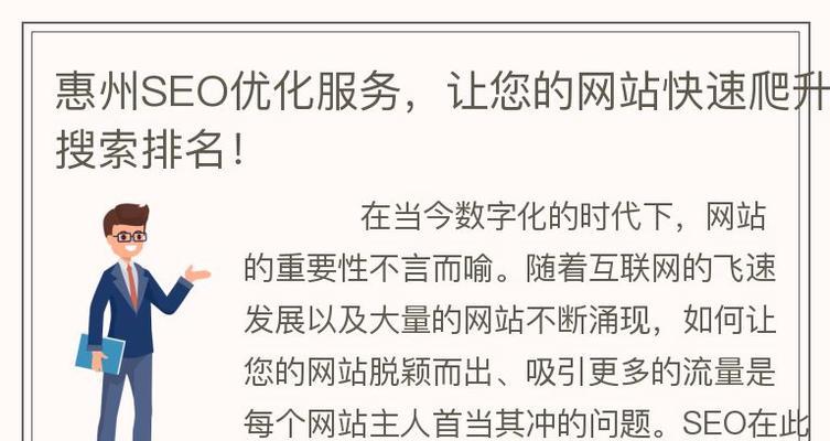 制造业网站优化的正确方法是什么？