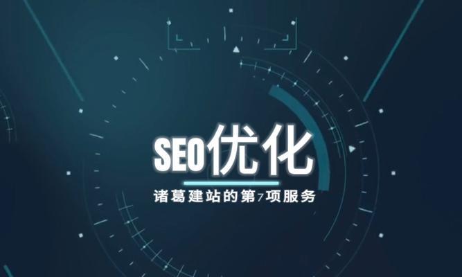 网站后台如何优化关键词？优化步骤是什么？