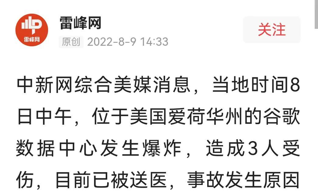 在重庆如何进行谷歌优化？