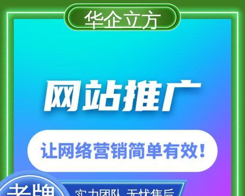 制造业网站优化有哪些要点？