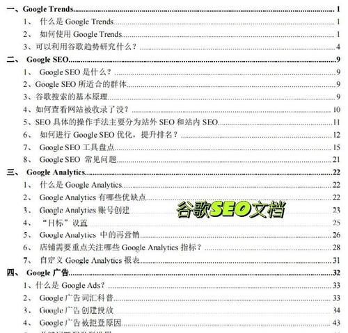 网站核心关键词如何优化？优化步骤有哪些？