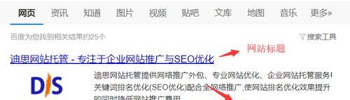 企业网站关键词维护的要点是什么？