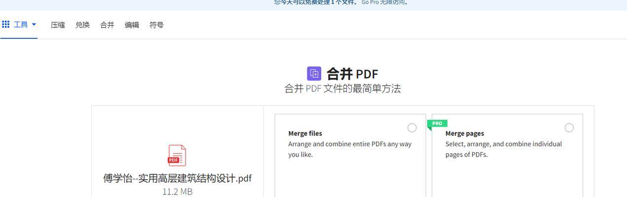 提取网页关键词的正确方法是什么？