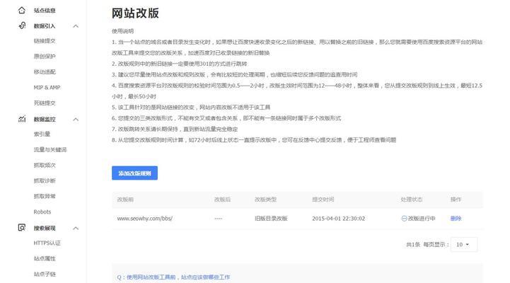 个人如何优化自己网站的关键词？