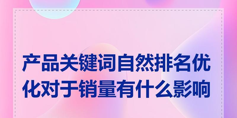 重庆搜索引擎关键词排名怎么做？重庆企业如何优化关键词？