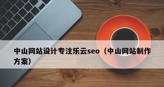 重庆搜索引擎关键词排名怎么做？重庆企业如何优化关键词？