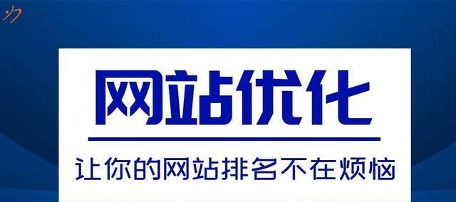 延安做网站优化的公司有哪些？如何在延安找到专业的网站优化公司？