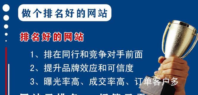 延安做网站优化的公司有哪些？如何在延安找到专业的网站优化公司？