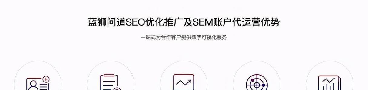 花溪地区如何通过谷歌SEO优化引流？