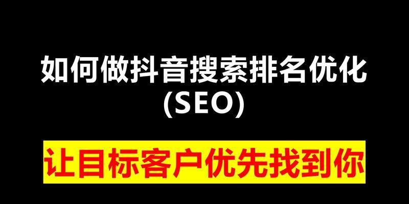 关键词和搜索引擎有哪些？如何优化关键词提高搜索引擎排名？