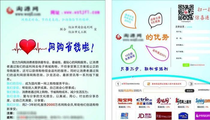 淘宝客网站关键词选择的策略是什么？