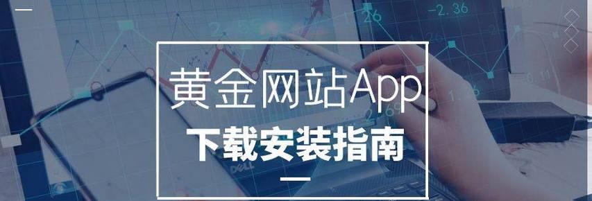网站怎么优化成app？如何将网站优化成app？
