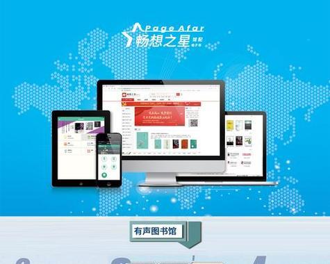 网站怎么优化成app？如何将网站优化成app？