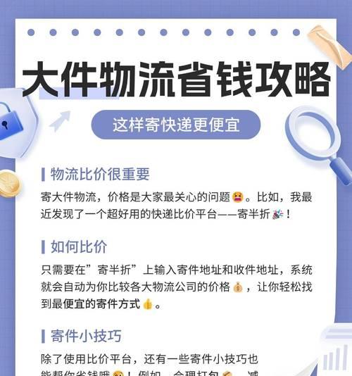怎么打造物流网站营销？有效策略和常见问题解答？