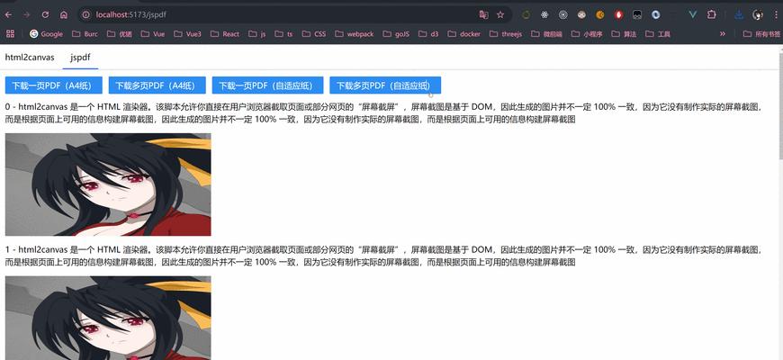 哪些工具可以编辑html页面？如何选择适合自己的编辑器？