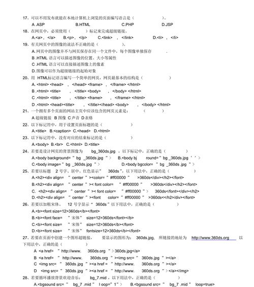 手机html文件哪些可以删？如何安全清理手机缓存文件？
