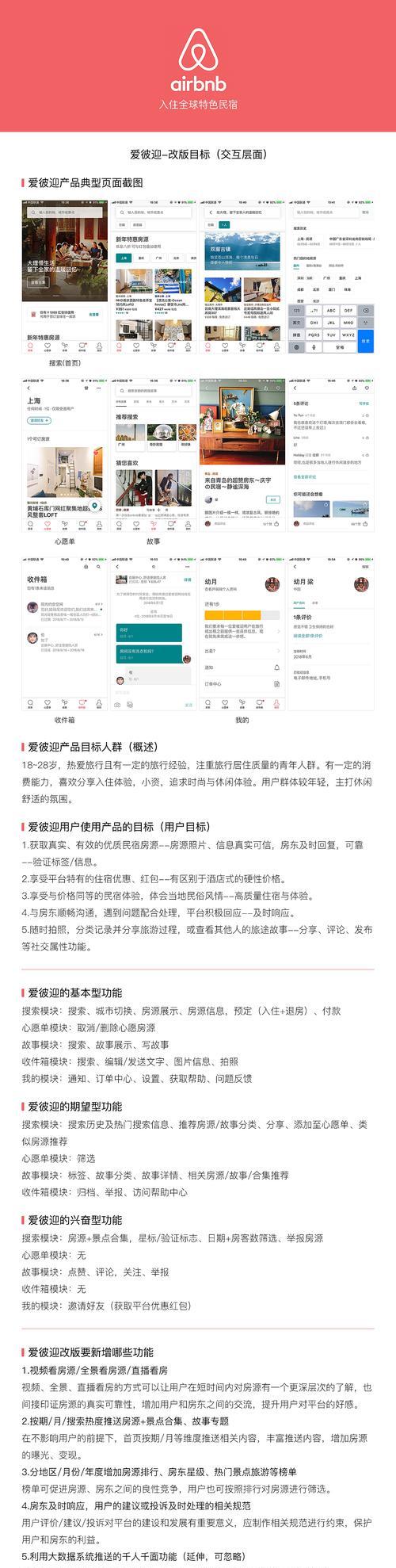 网站改版后用户体验如何提升？改版过程中应注意哪些问题？