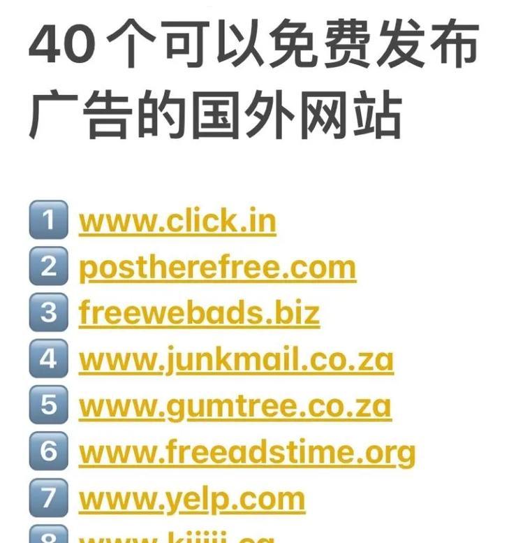 外贸自建网站如何推广？有哪些有效的推广策略？