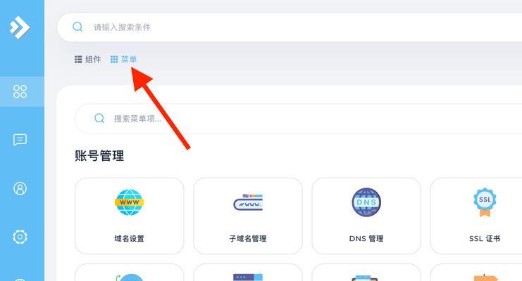 外贸自建网站如何推广？有哪些有效的推广策略？