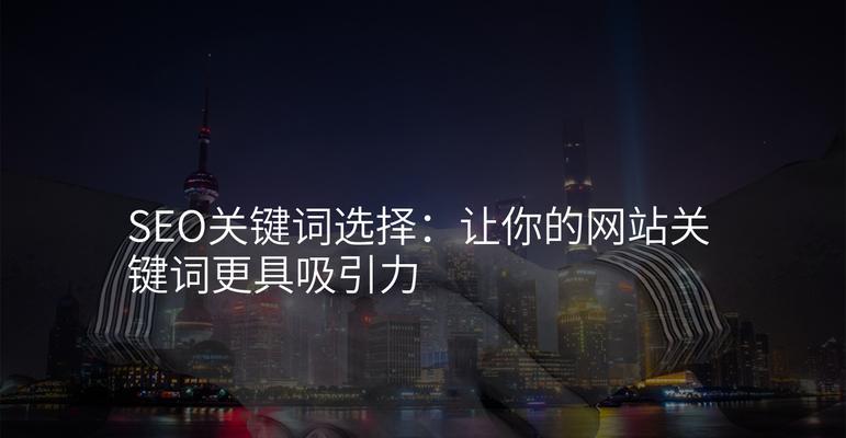 如何优化.net网站的关键词？常见问题有哪些？