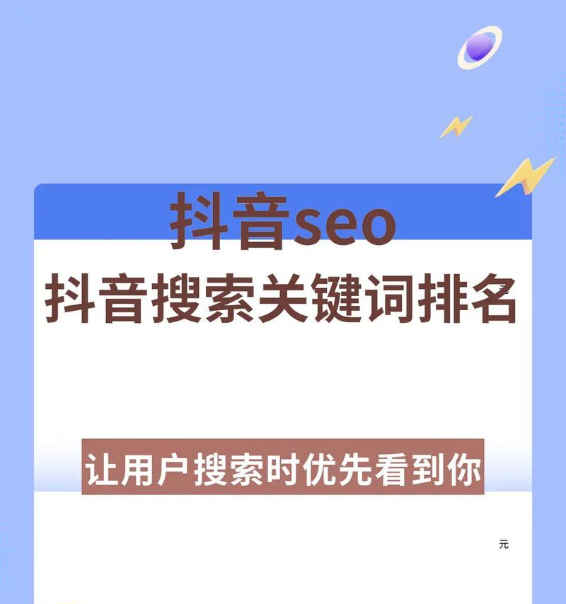 如何优化.net网站的关键词？常见问题有哪些？