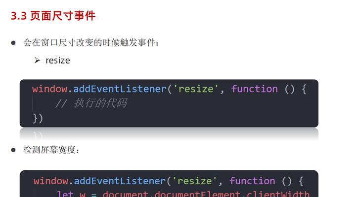 HTML+伪类有哪些？如何正确使用它们？