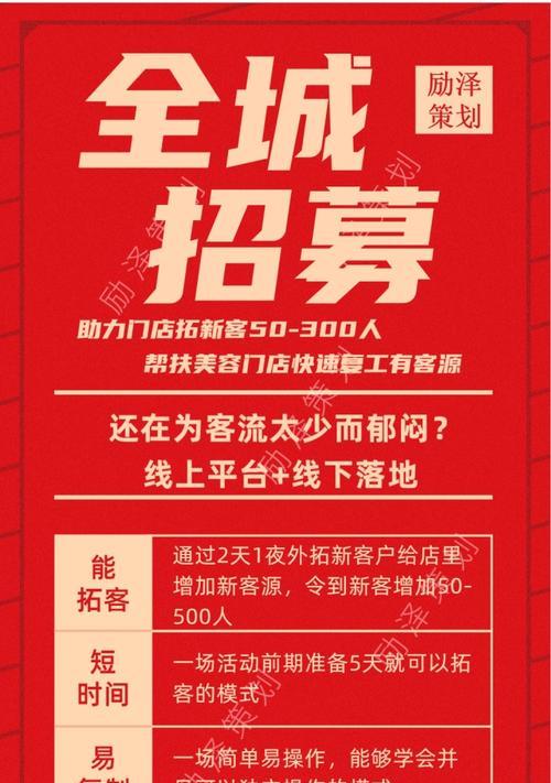 如何推广bc网站链接？有效策略和常见问题解答？