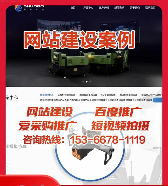 如何做百度网站的推广？有哪些有效策略和常见问题解答？
