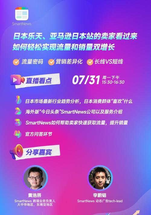如何在头条推广网站呢？有哪些有效策略和常见问题解答？